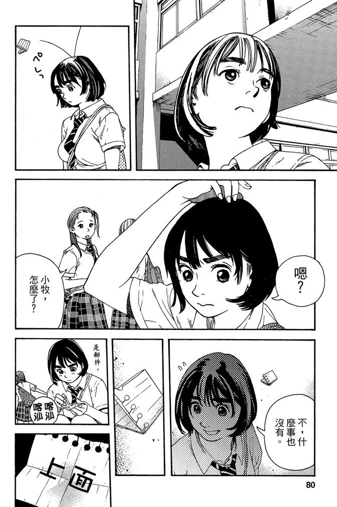 第01卷85