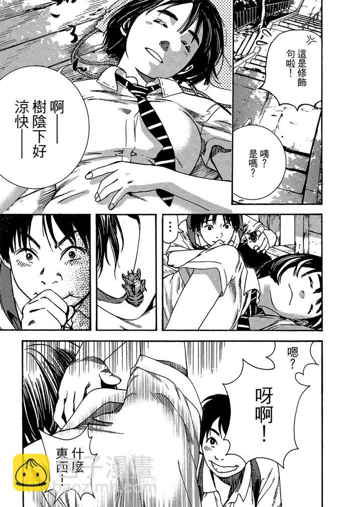 第01卷92