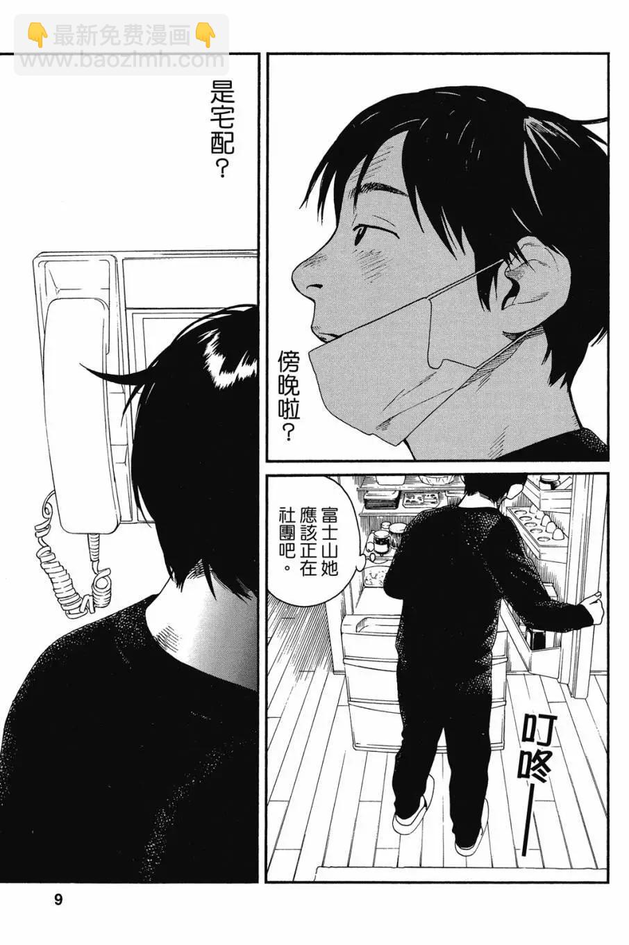 第05卷10