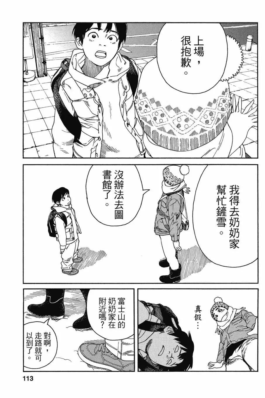 第05卷122