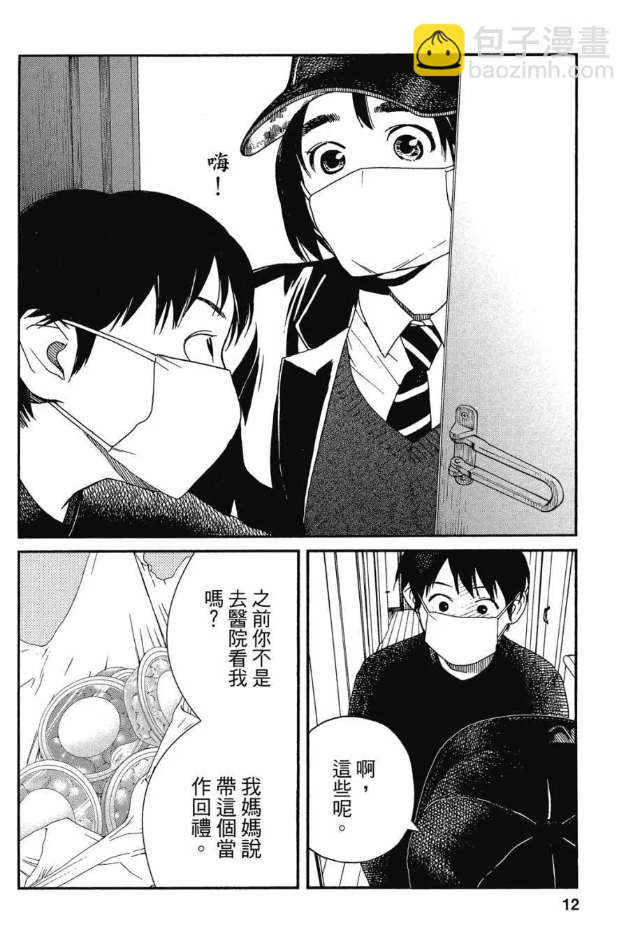 第05卷13