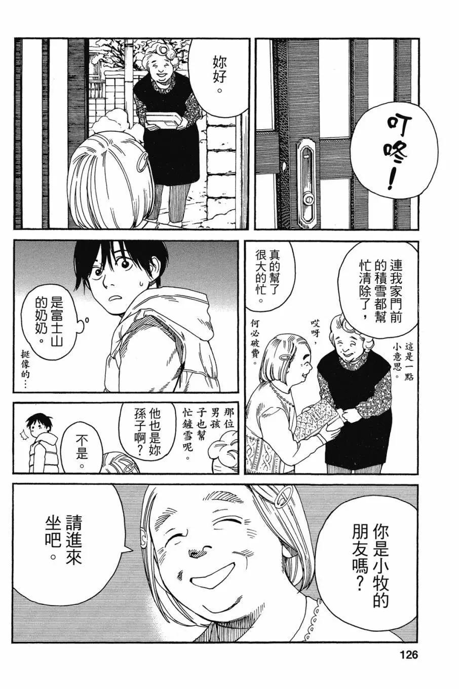 第05卷135