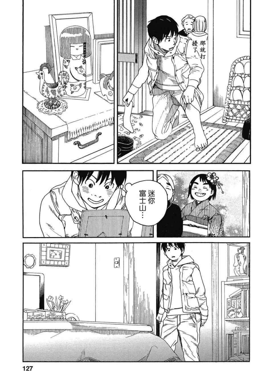 第05卷136