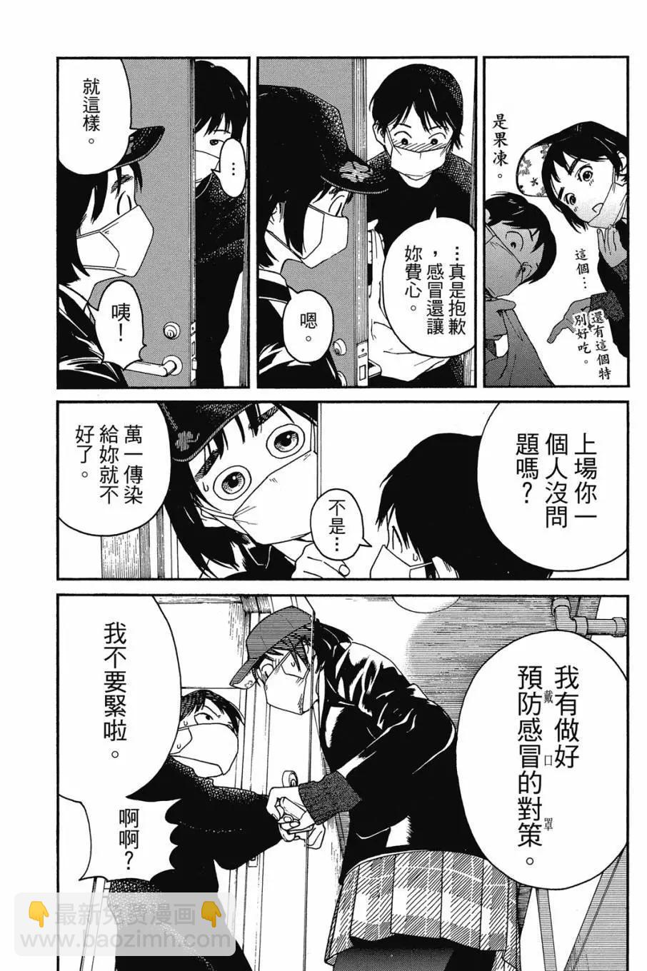 第05卷14