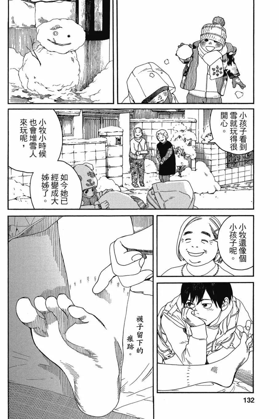 第05卷141