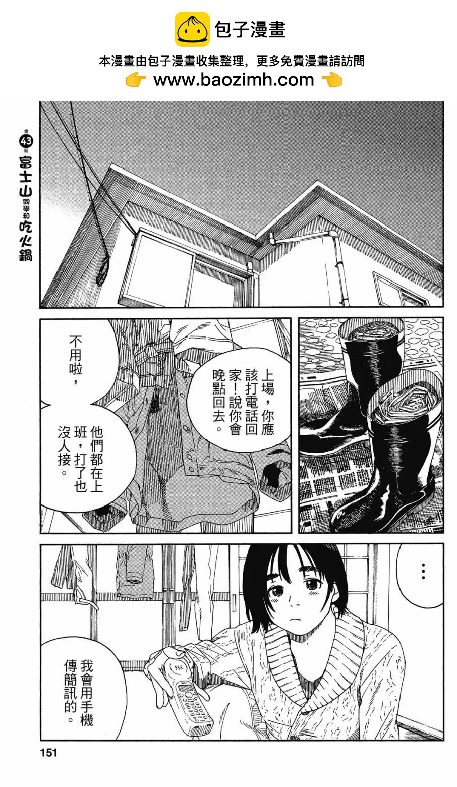 第05卷164