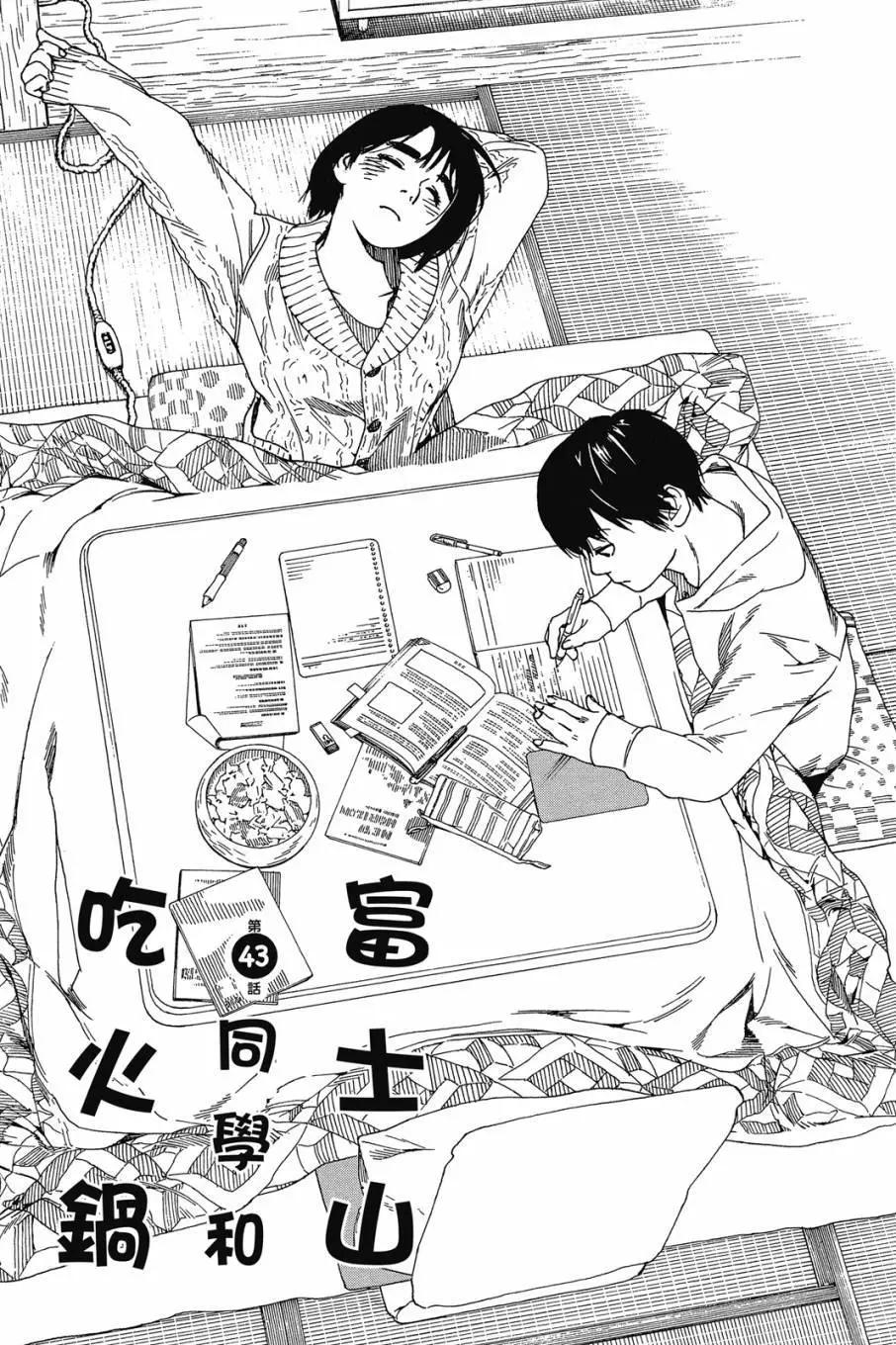 第05卷165