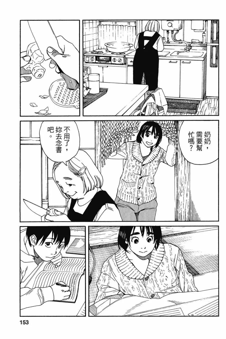 第05卷166