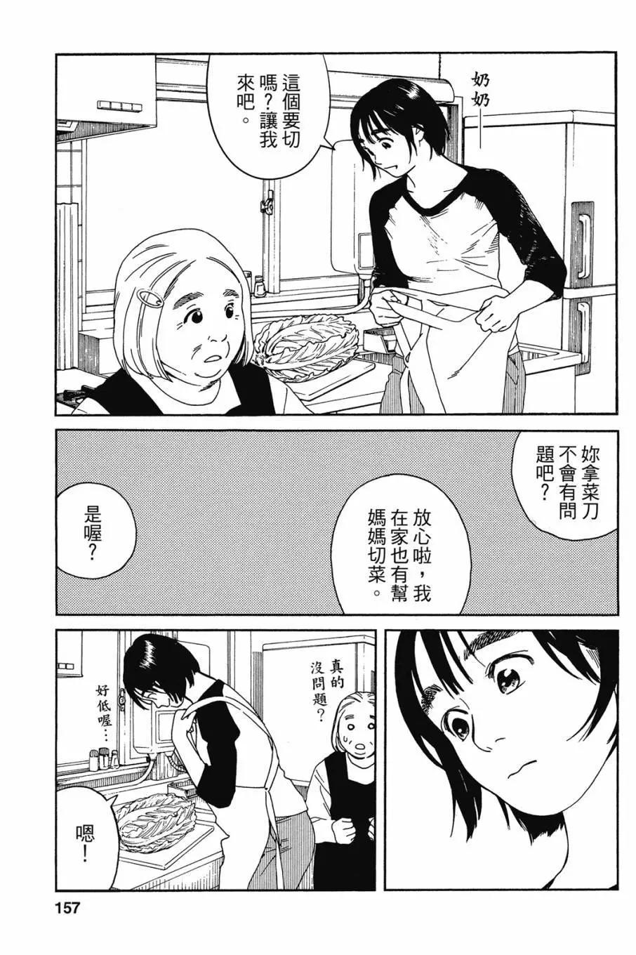 第05卷170