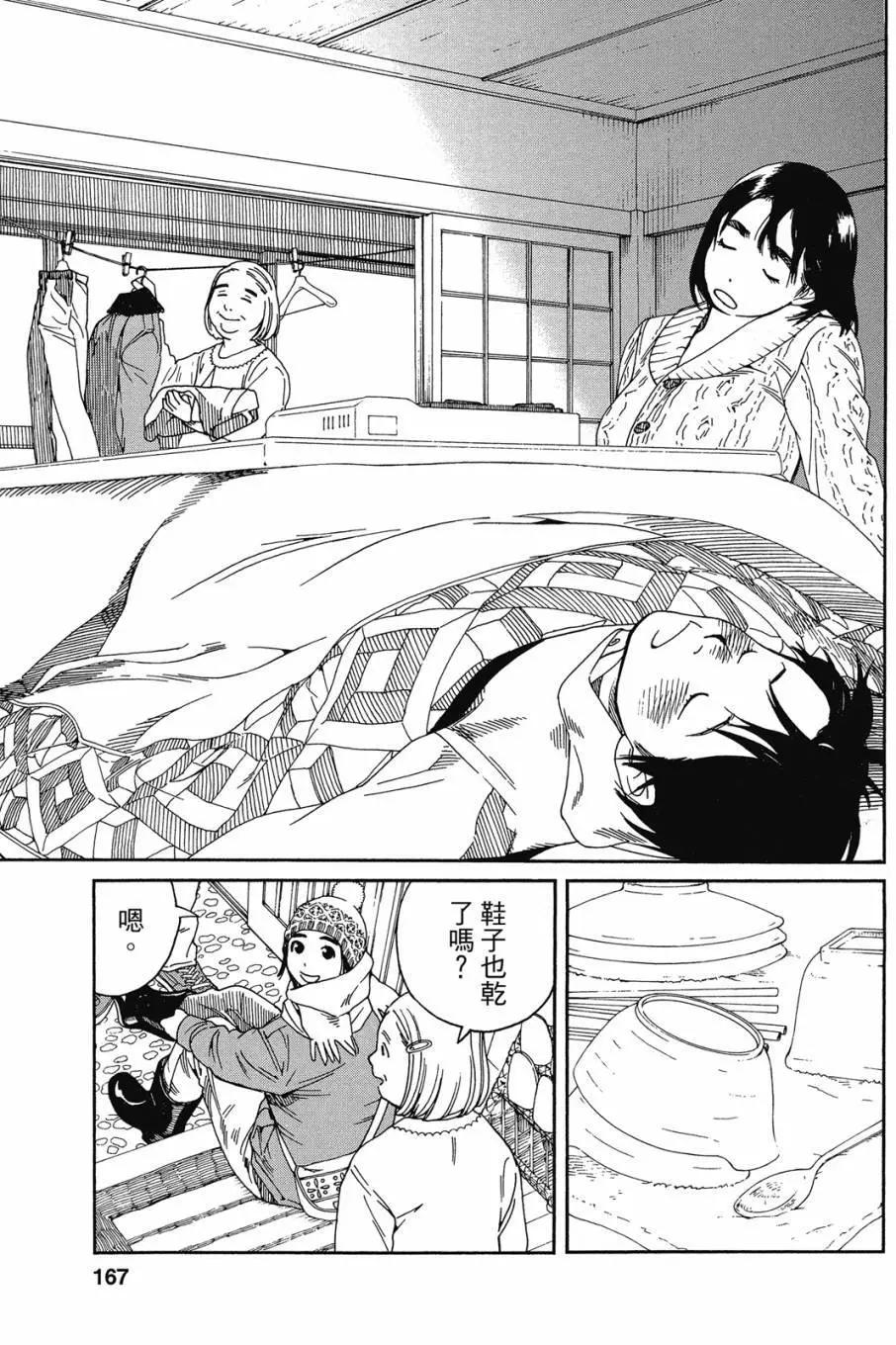 第05卷180