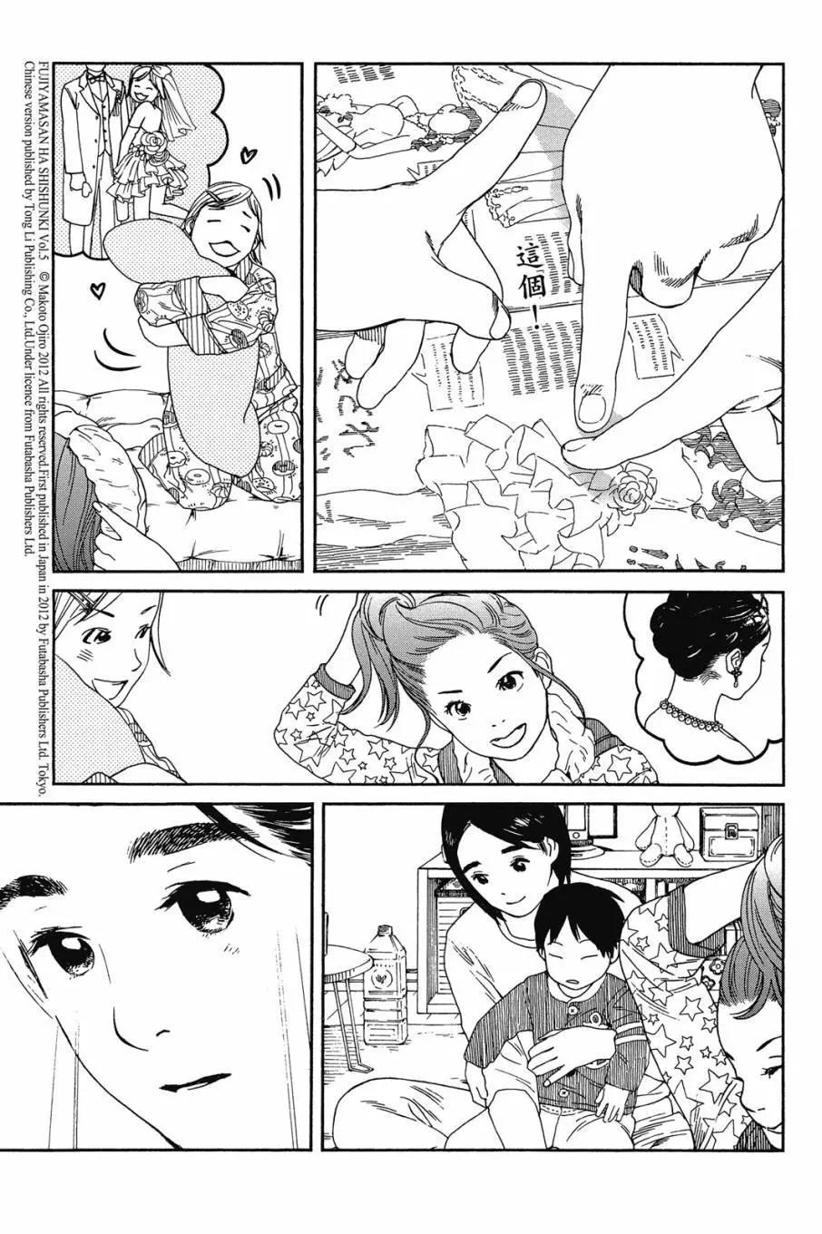 第05卷186
