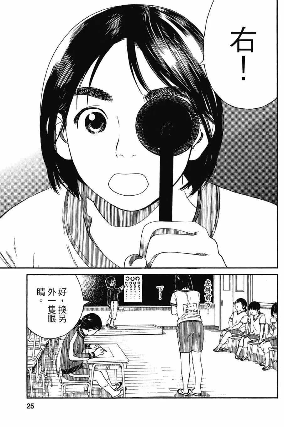 第05卷26