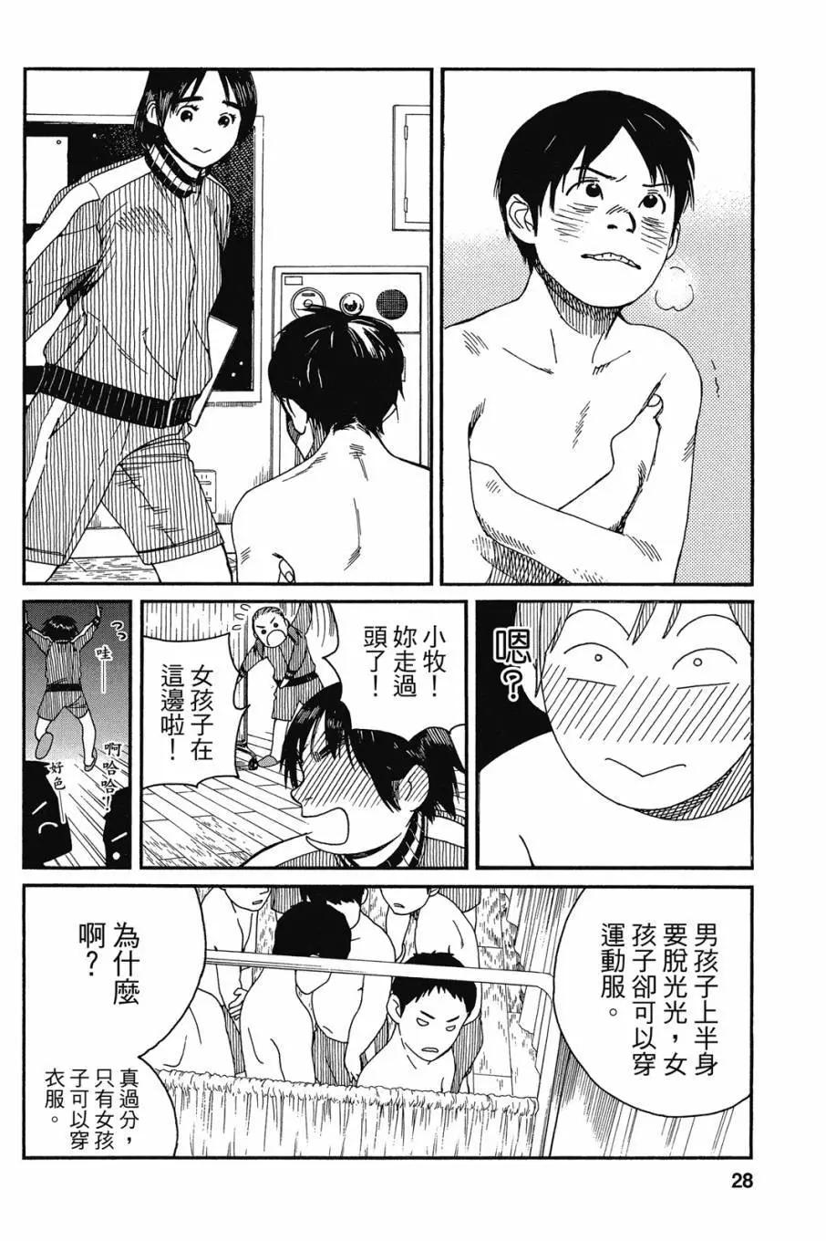 第05卷29
