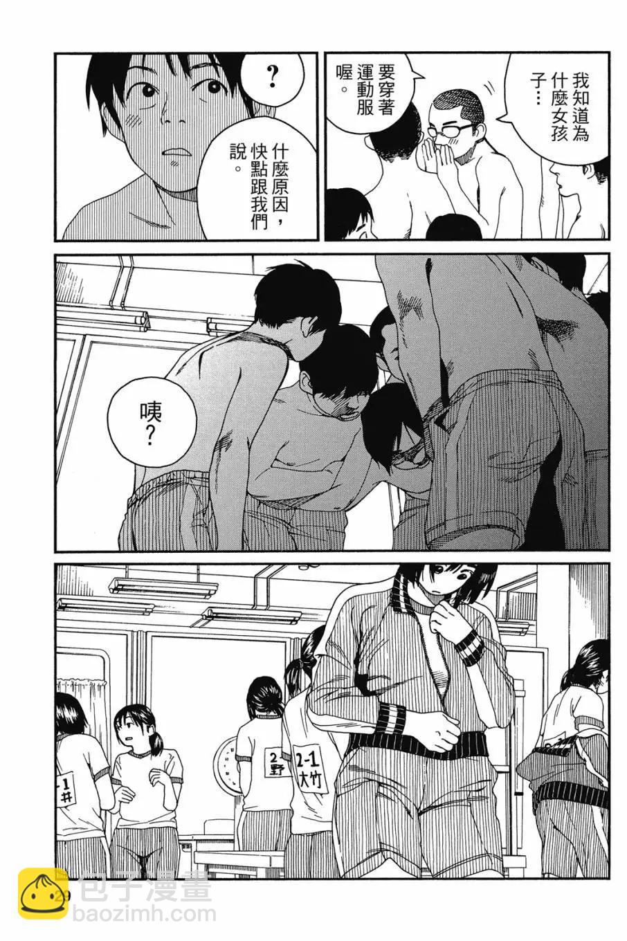 第05卷30
