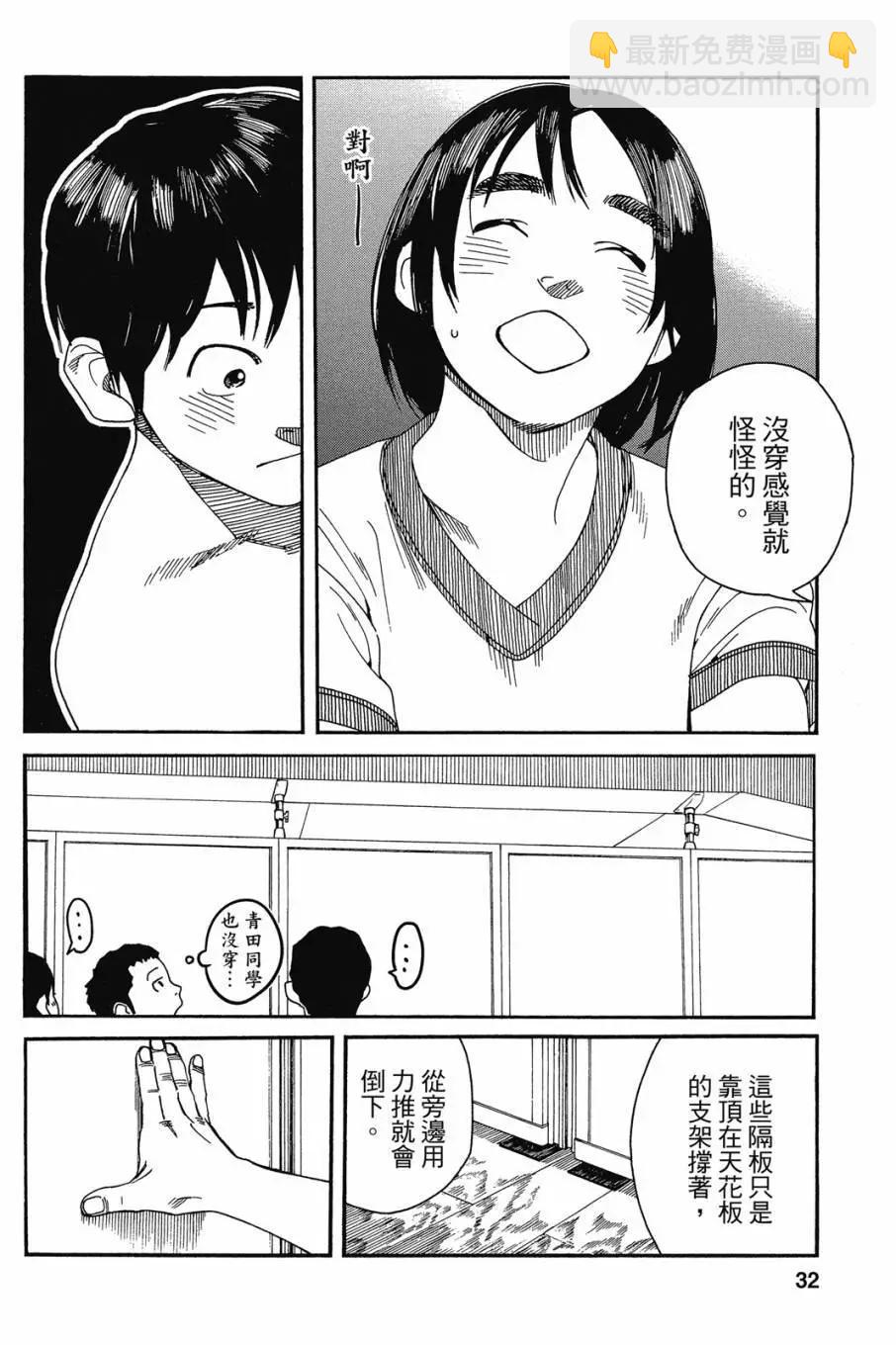 第05卷33