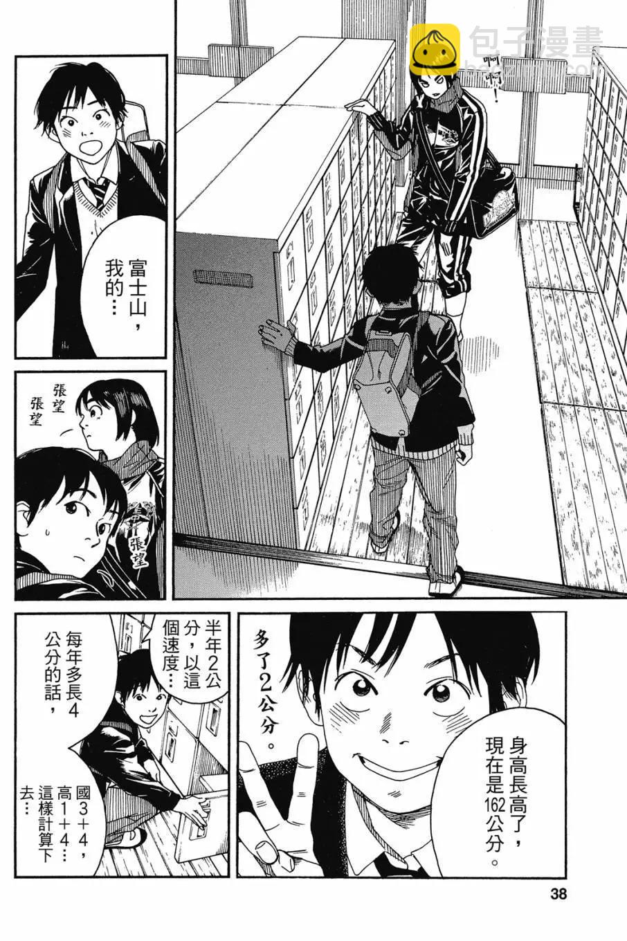 第05卷39