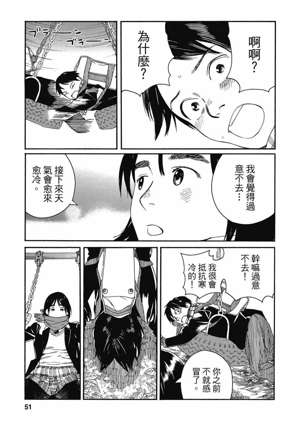 第05卷56