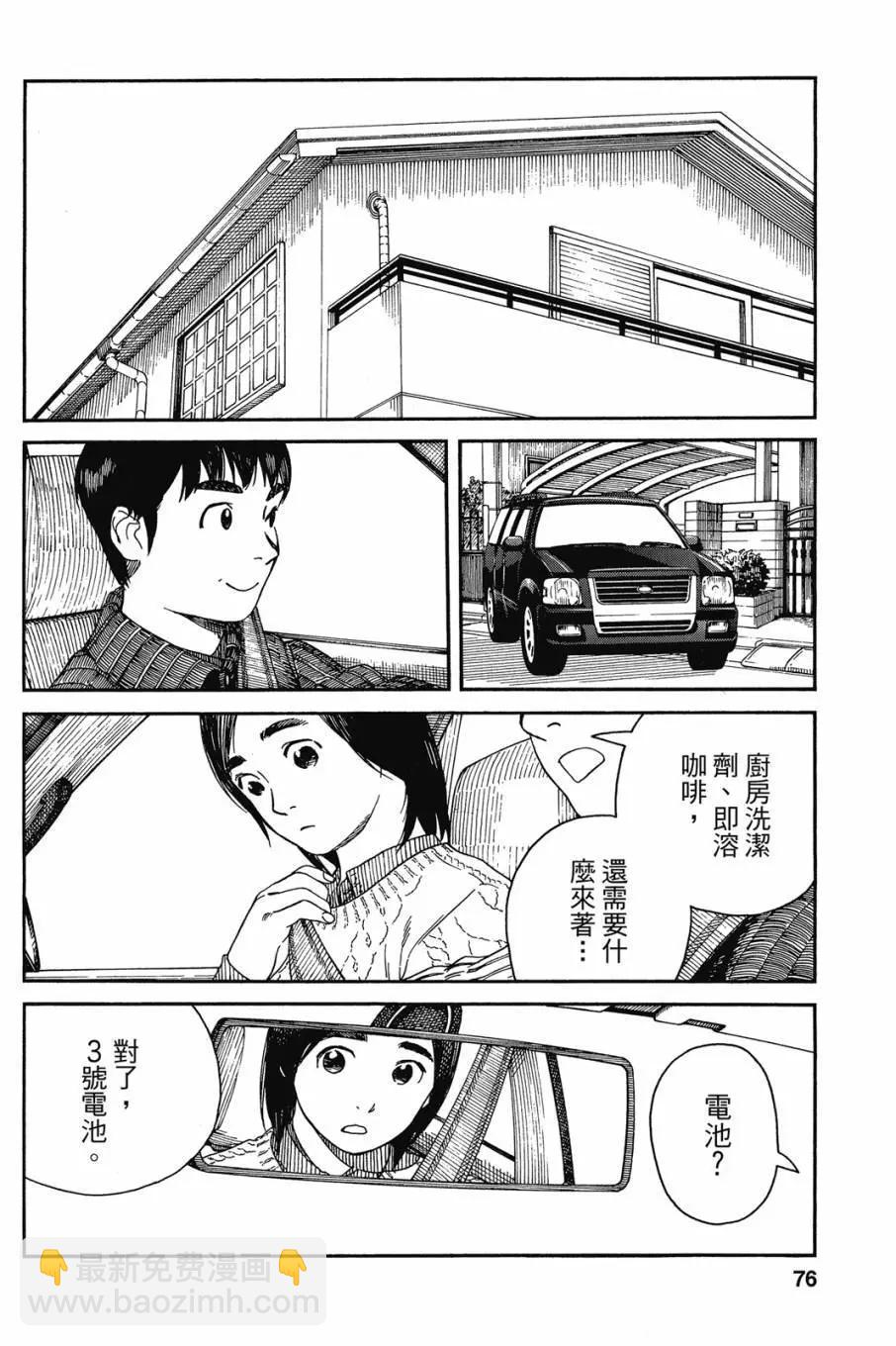 第05卷81