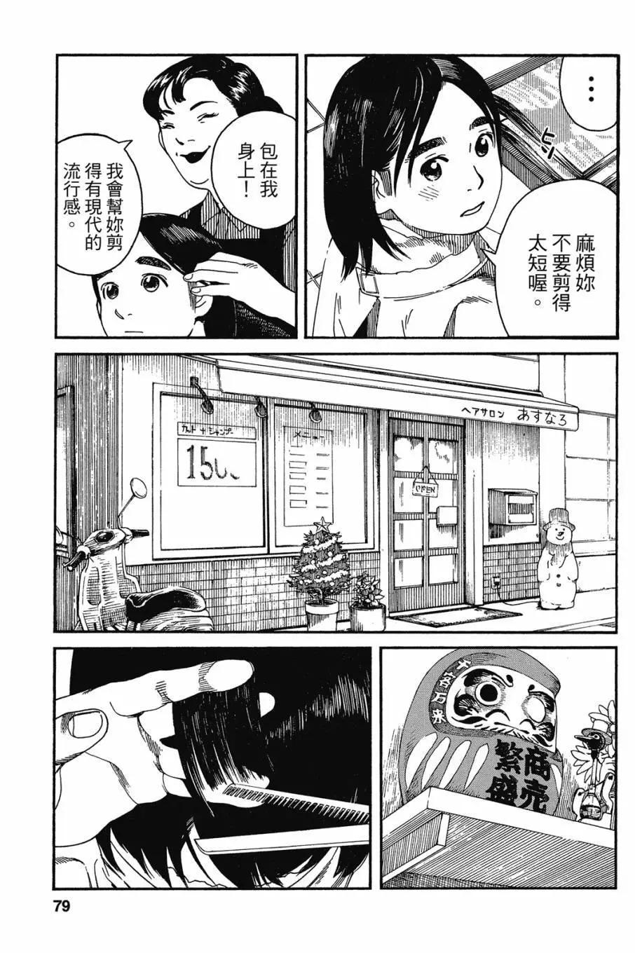 第05卷84