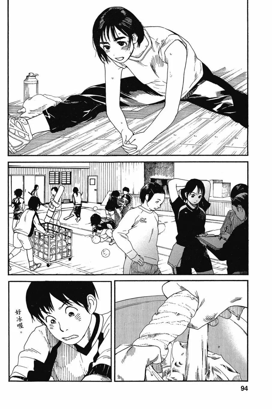 第05卷99