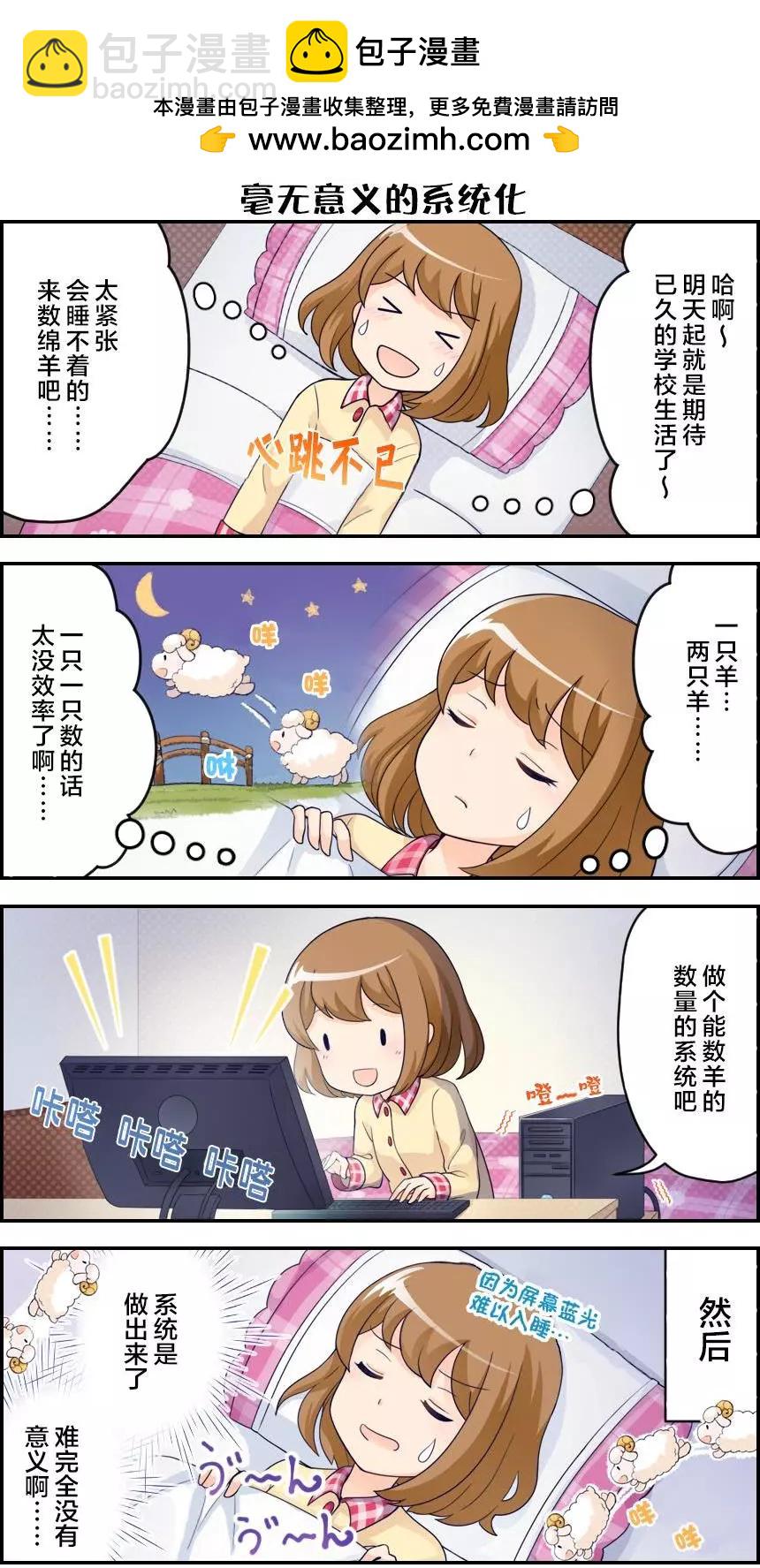 第02回1