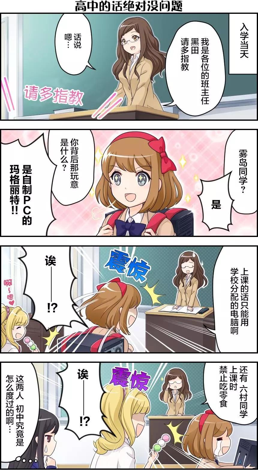 第02回2