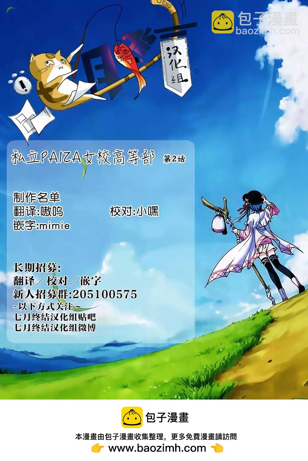 第02回3