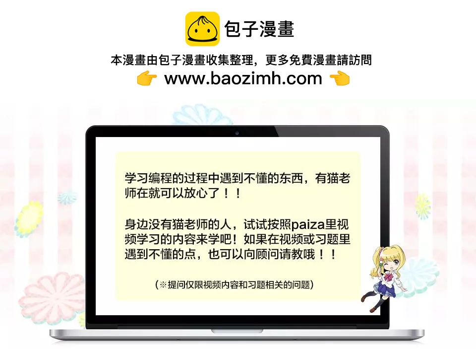 第21话1