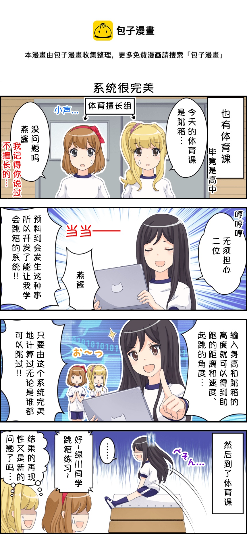 第61-70话0