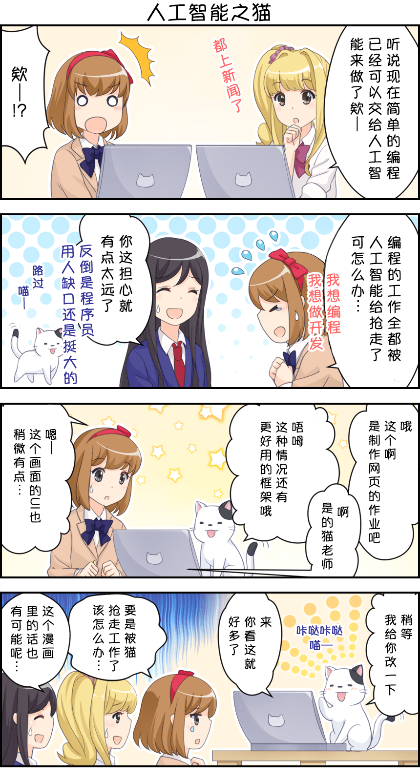 第61-70话1