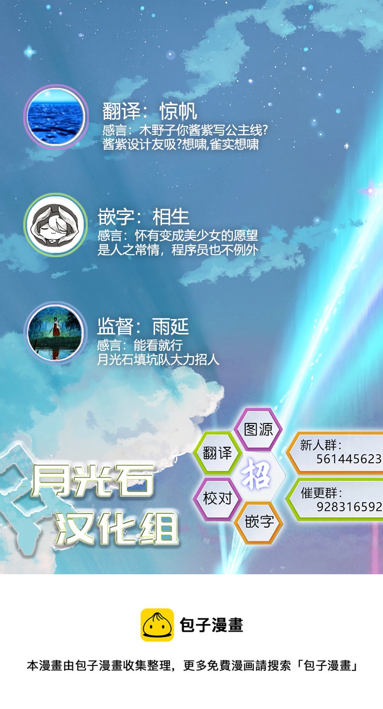 第61-70话10