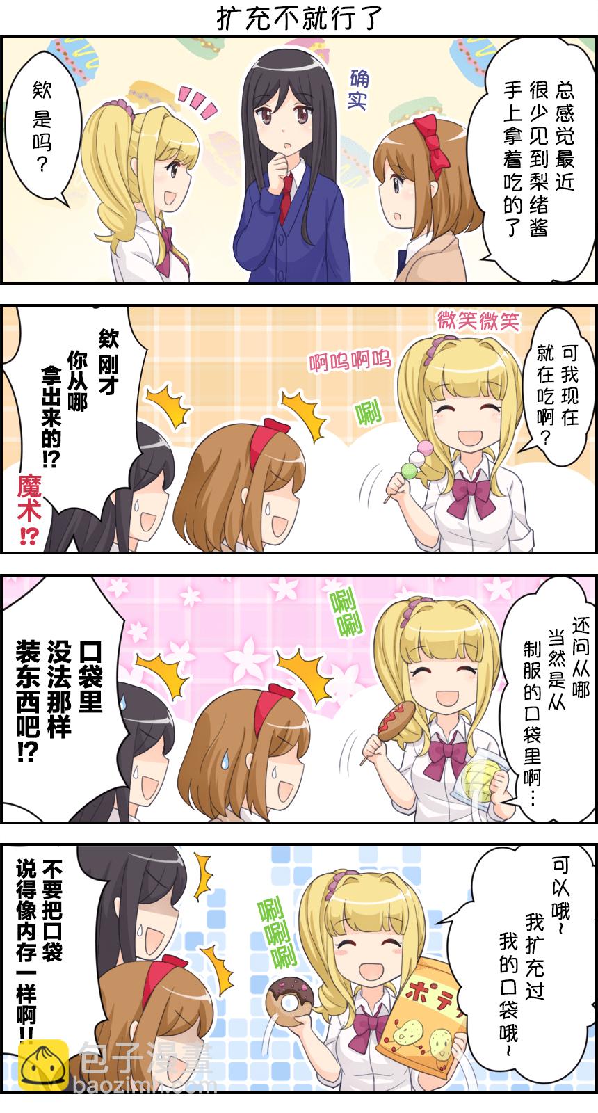 第61-70话5