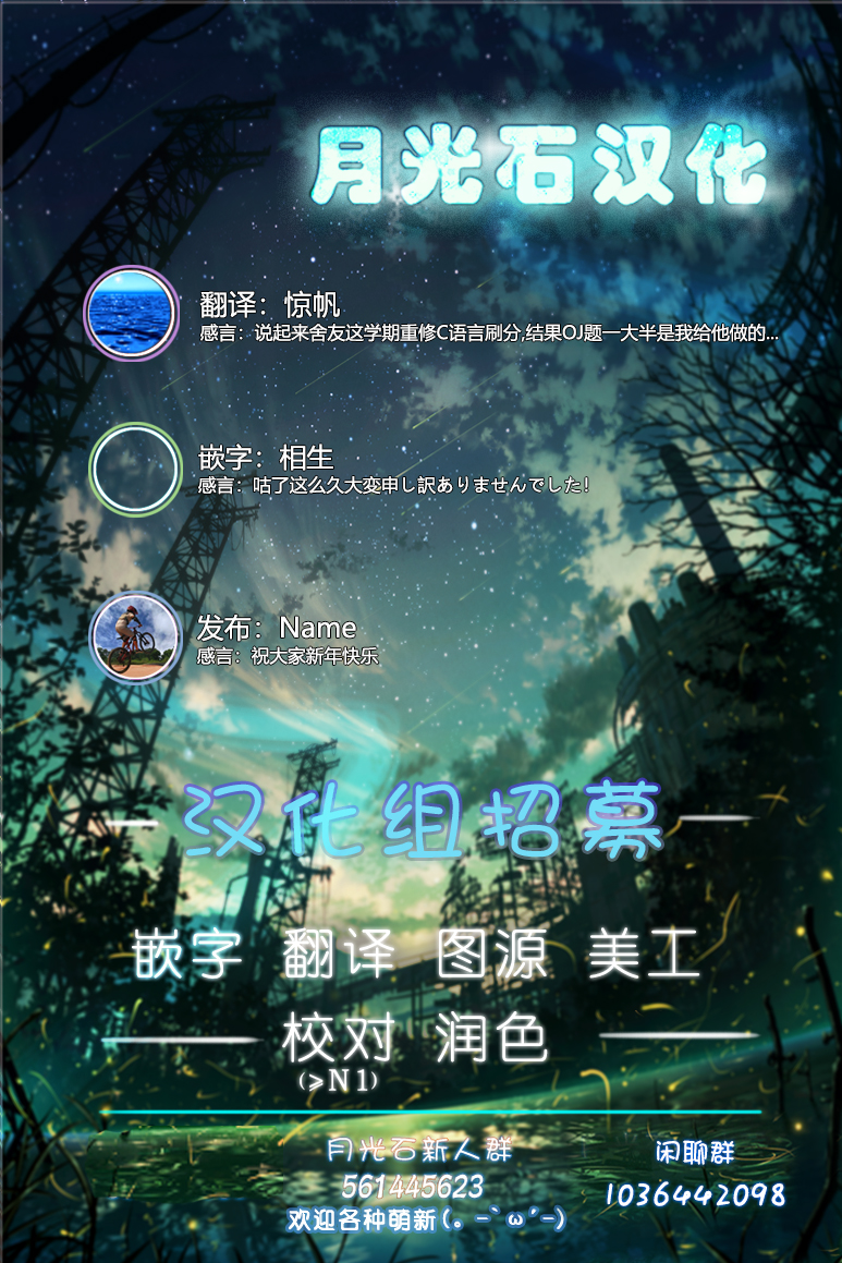 第91-100话11