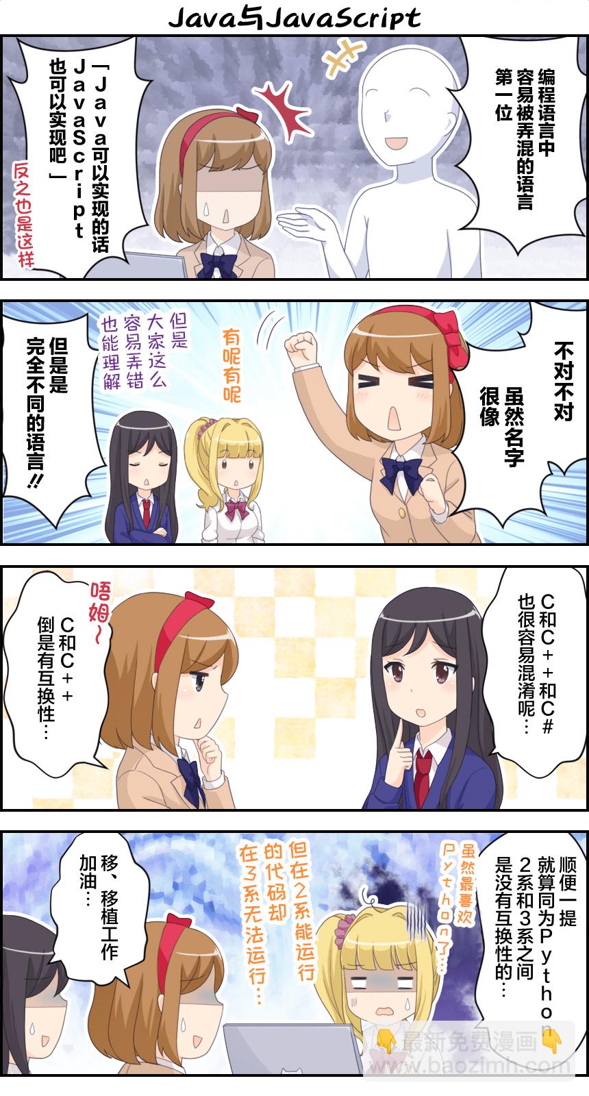 第111-120话10