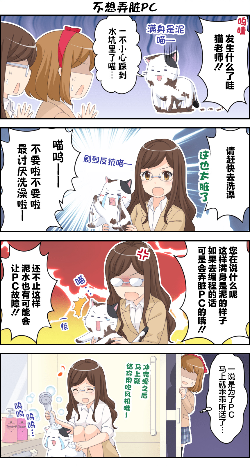 第111-120话14