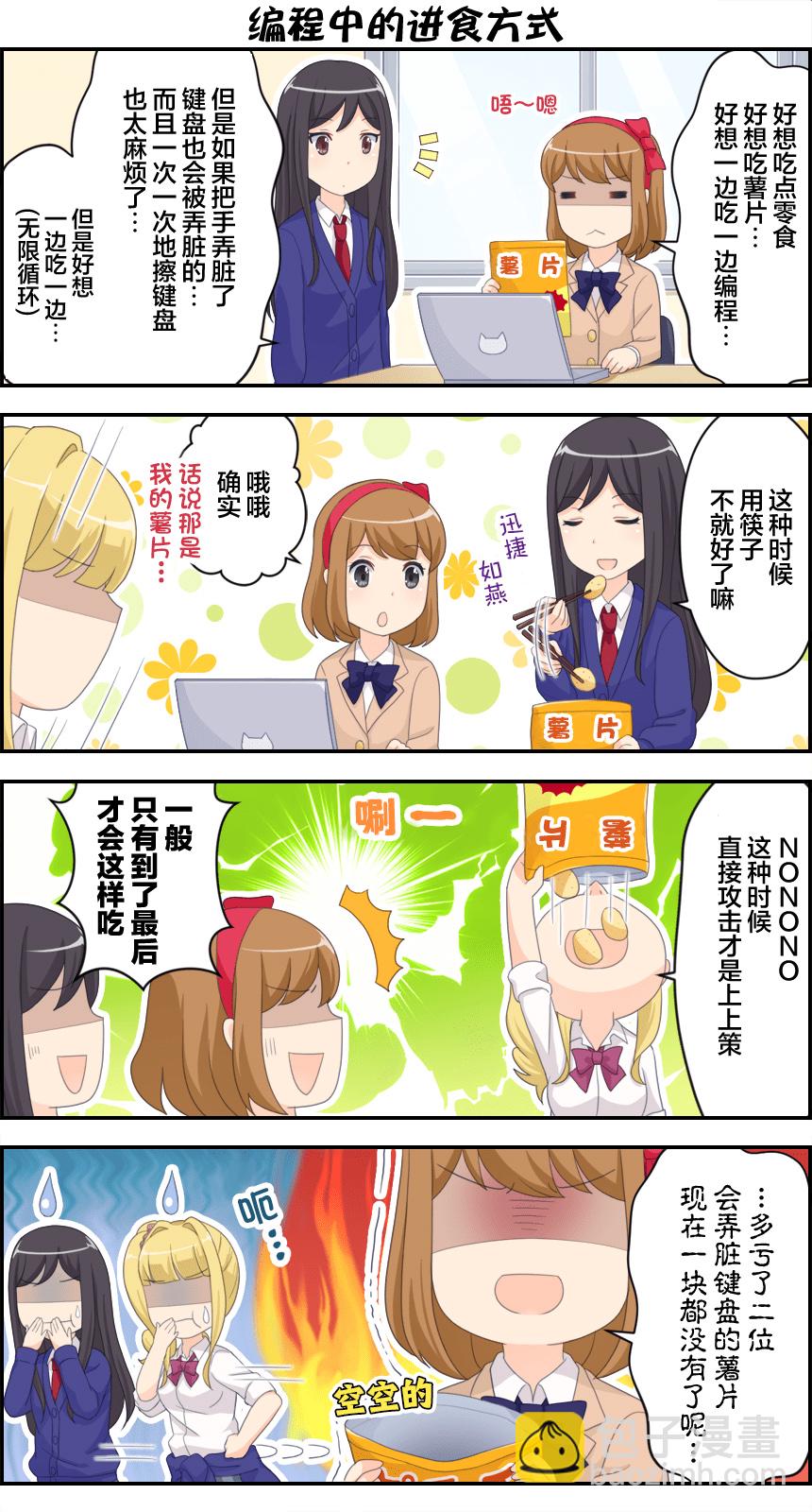 第111-120话16