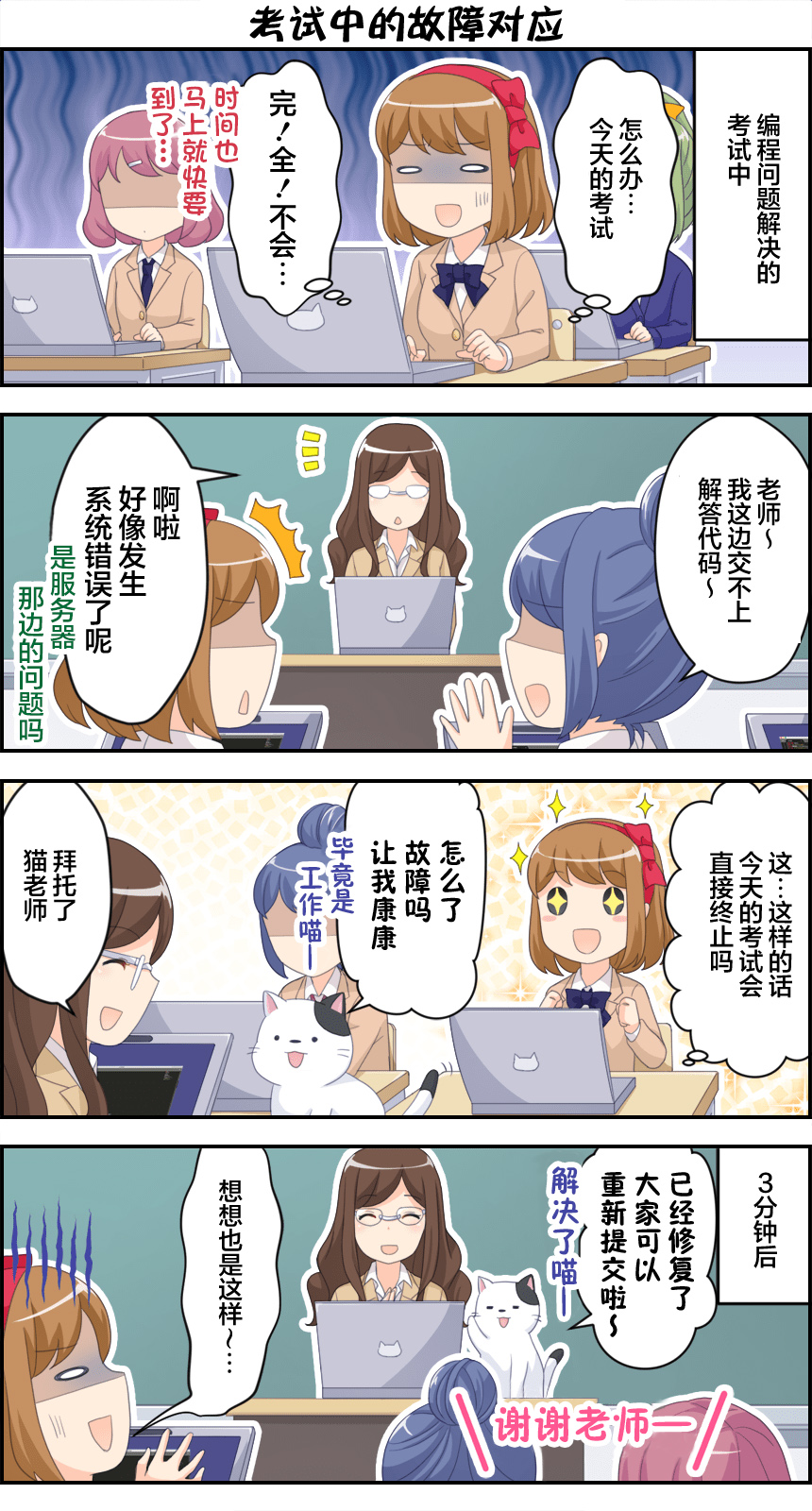 第111-120话18