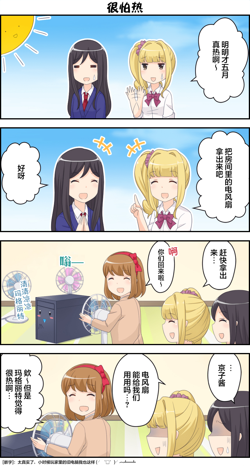 第111-120话6