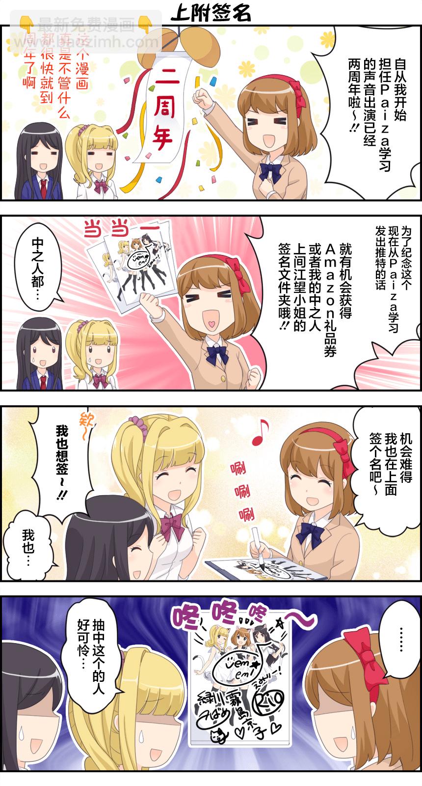 第111-120话8