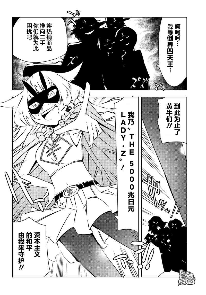 14话1