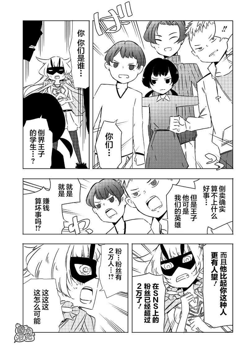 14话10