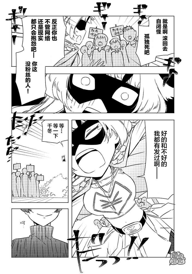14话11