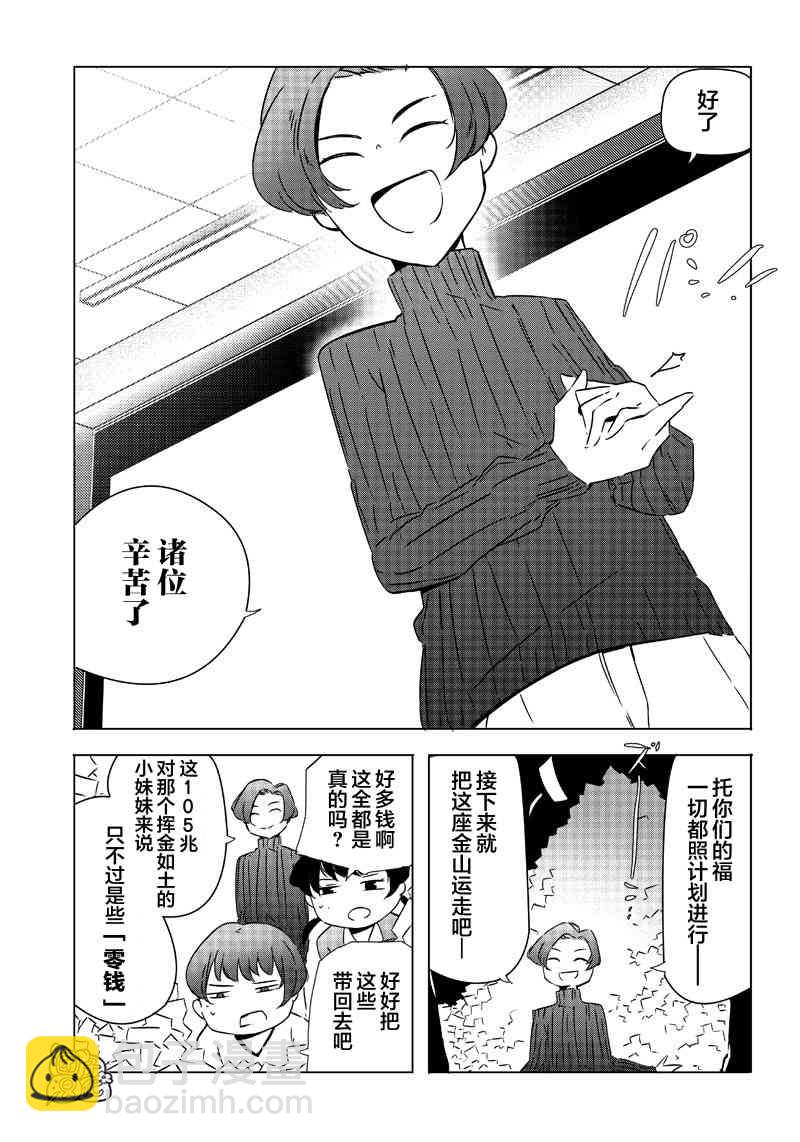 14话12