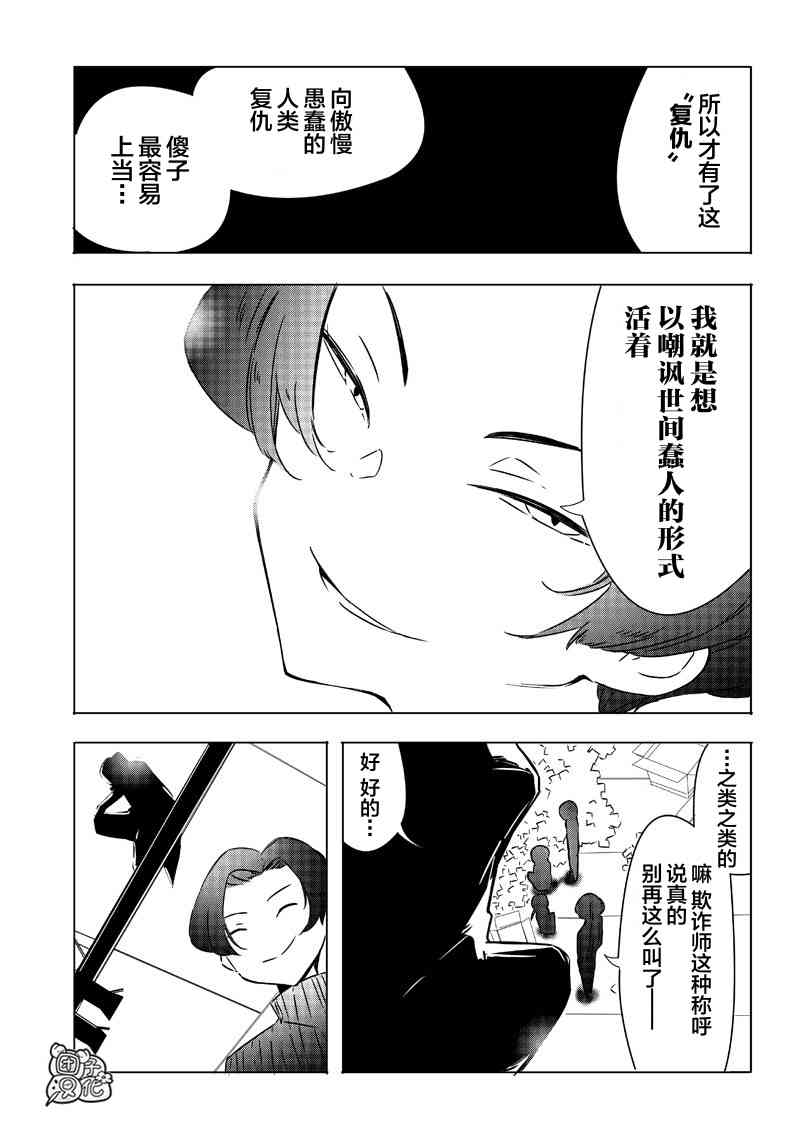 14话14