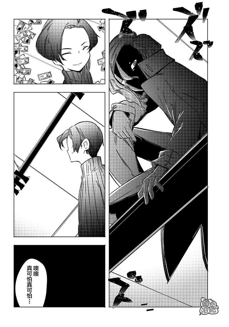 14话15