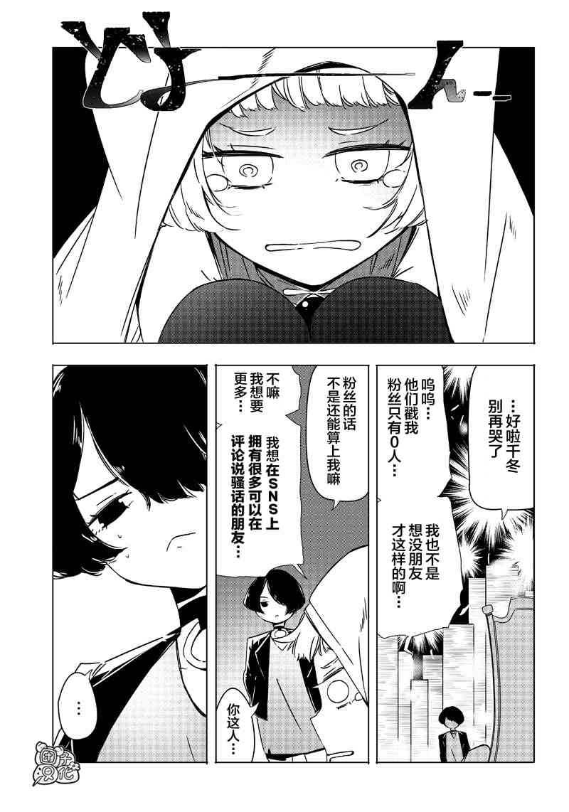 14话16