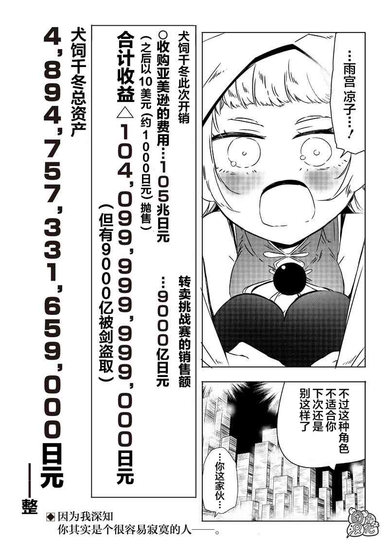 14话18