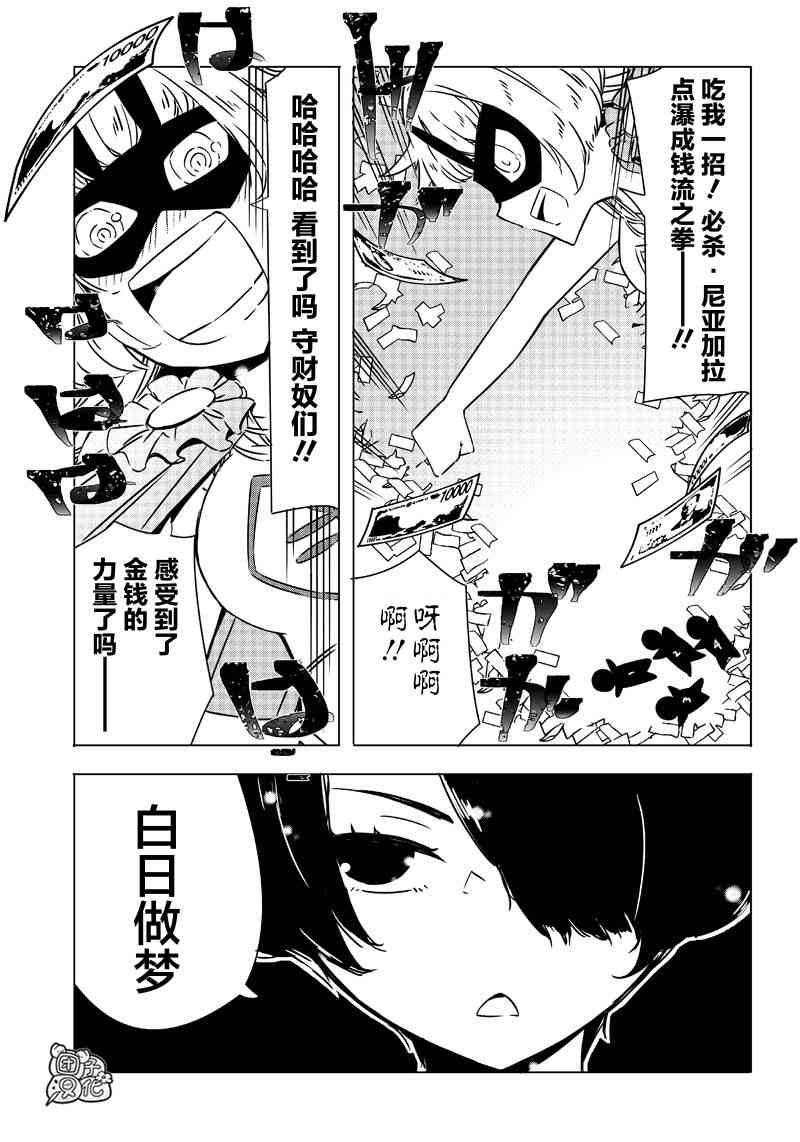 14话2