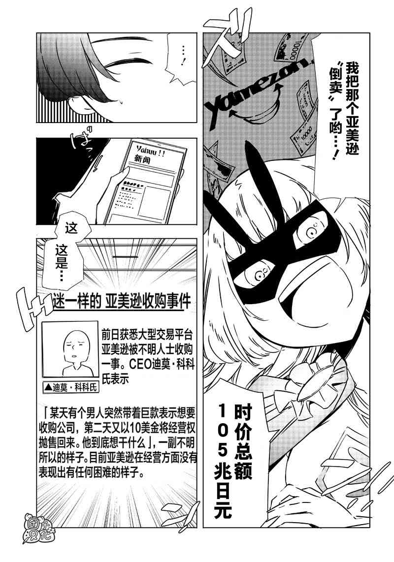 14话4
