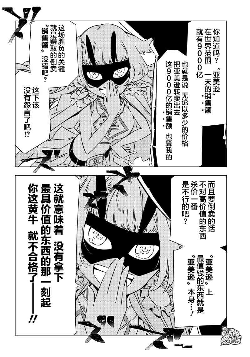 14话5